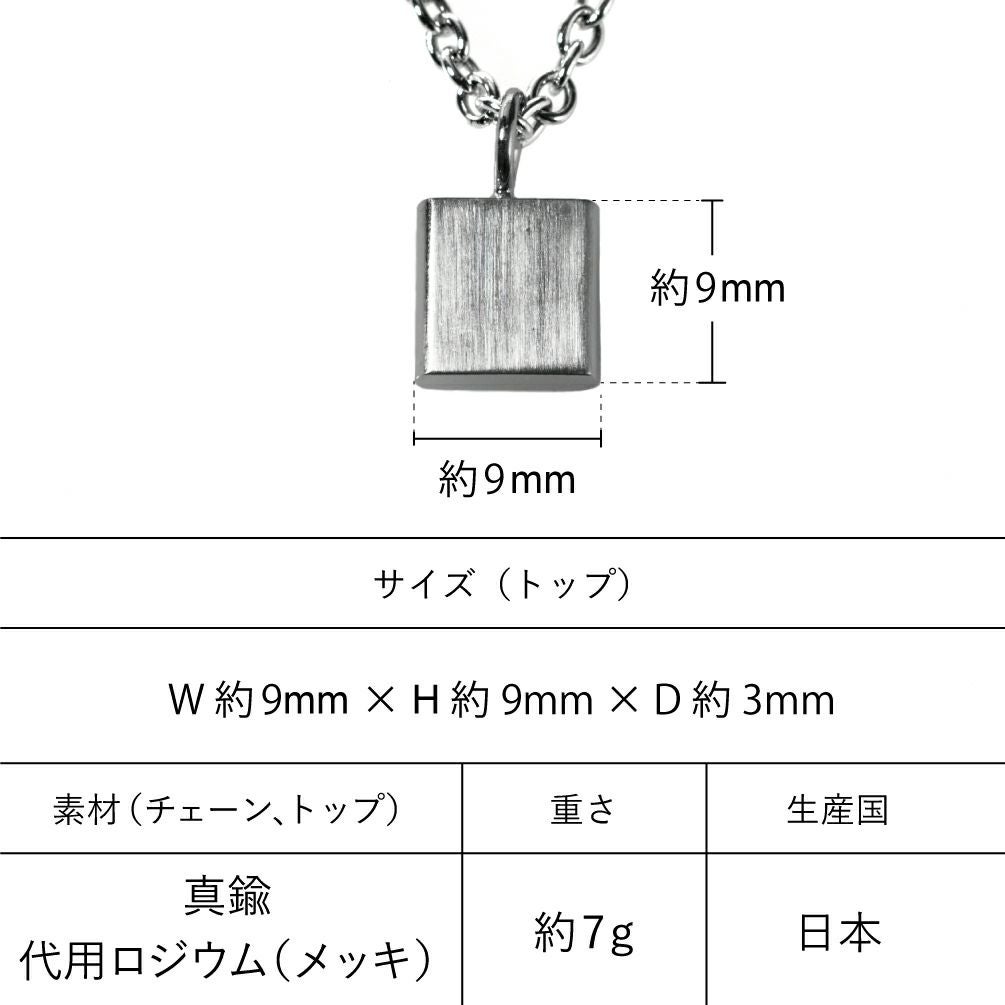 商品詳細 詳細画像 原産国 重さ 素材 真鍮 ネックレス