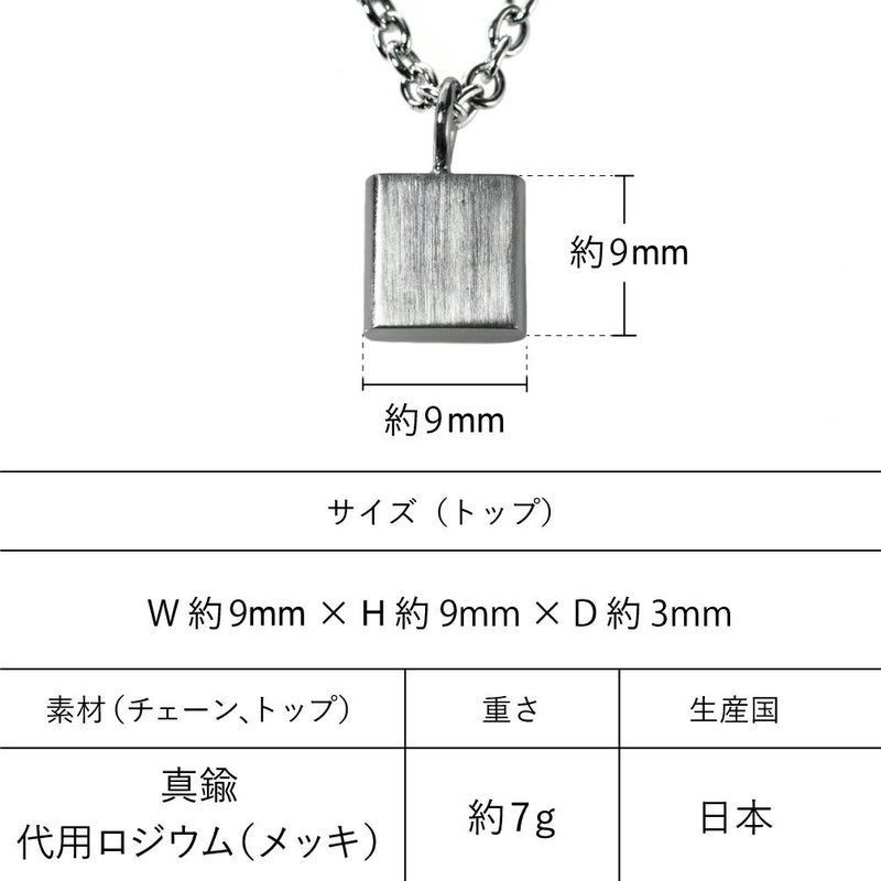 商品詳細 詳細画像 原産国 重さ 素材 真鍮 ネックレス