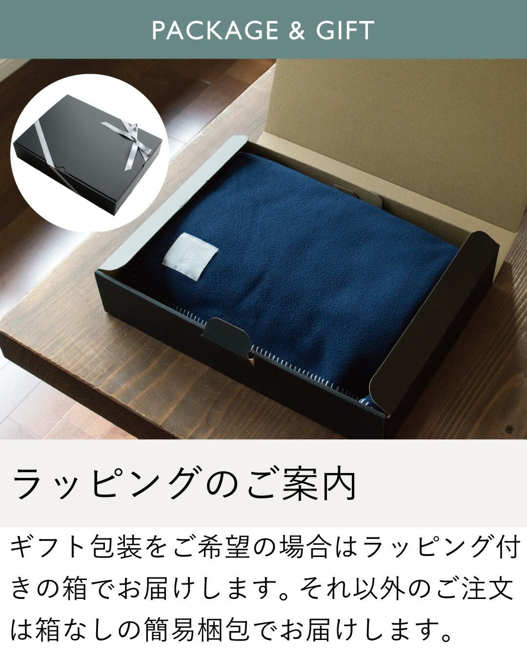 MR. ブランケット フリース ひざ掛け tav-046 | TAVARAT公式オンライン