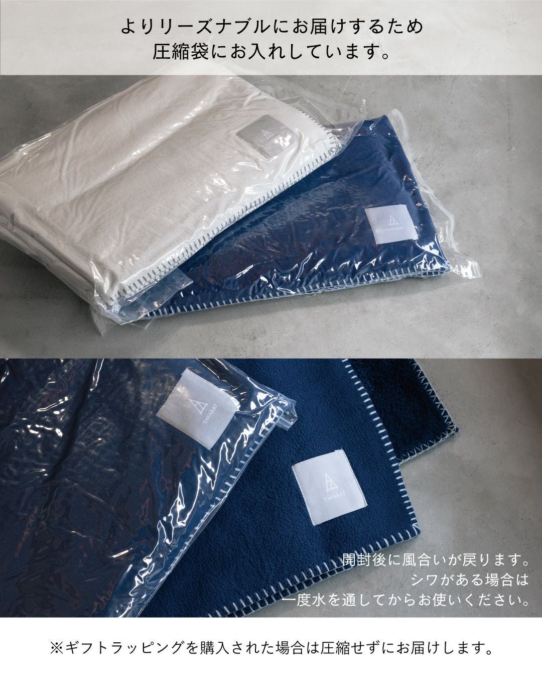 MR. ブランケット フリース ひざ掛け tav-046 | TAVARAT公式オンライン