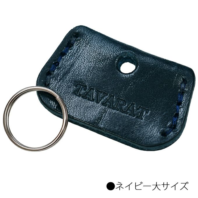アウトレット】 キーカバー 鍵カバー （二重カン付属） 本革 姫路