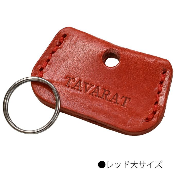 アウトレット】 キーカバー 鍵カバー （二重カン付属） 本革 姫路