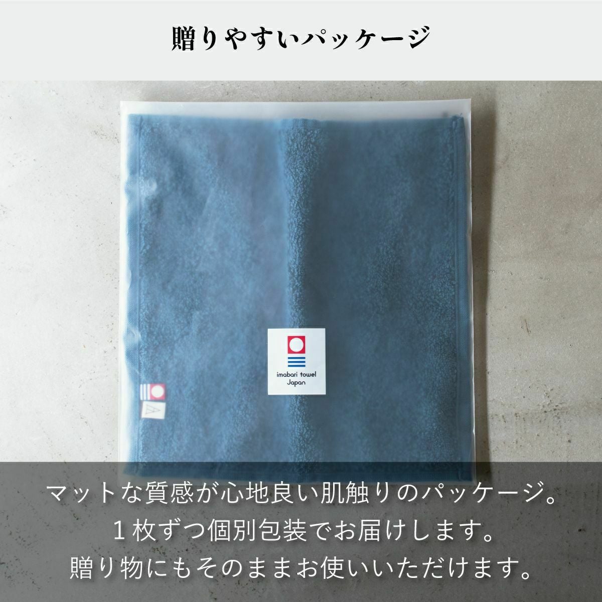 ちょうどいいタオルハンカチ 今治タオル [100枚～] Tps-152-100set 個