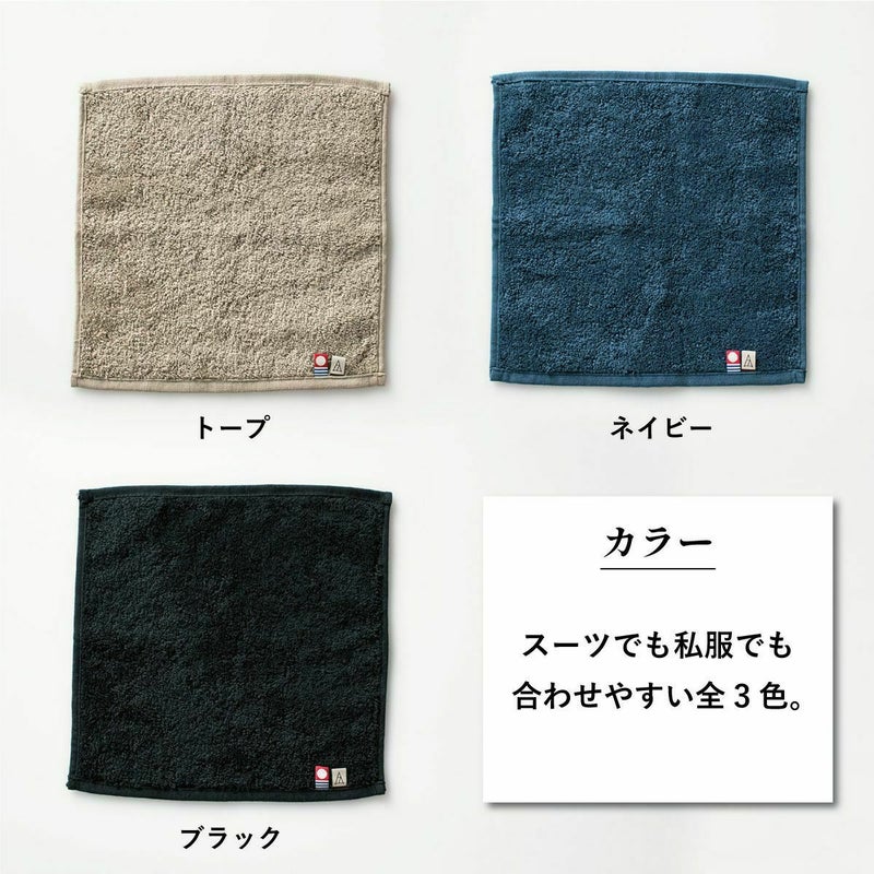 3色のカラーバリエーション