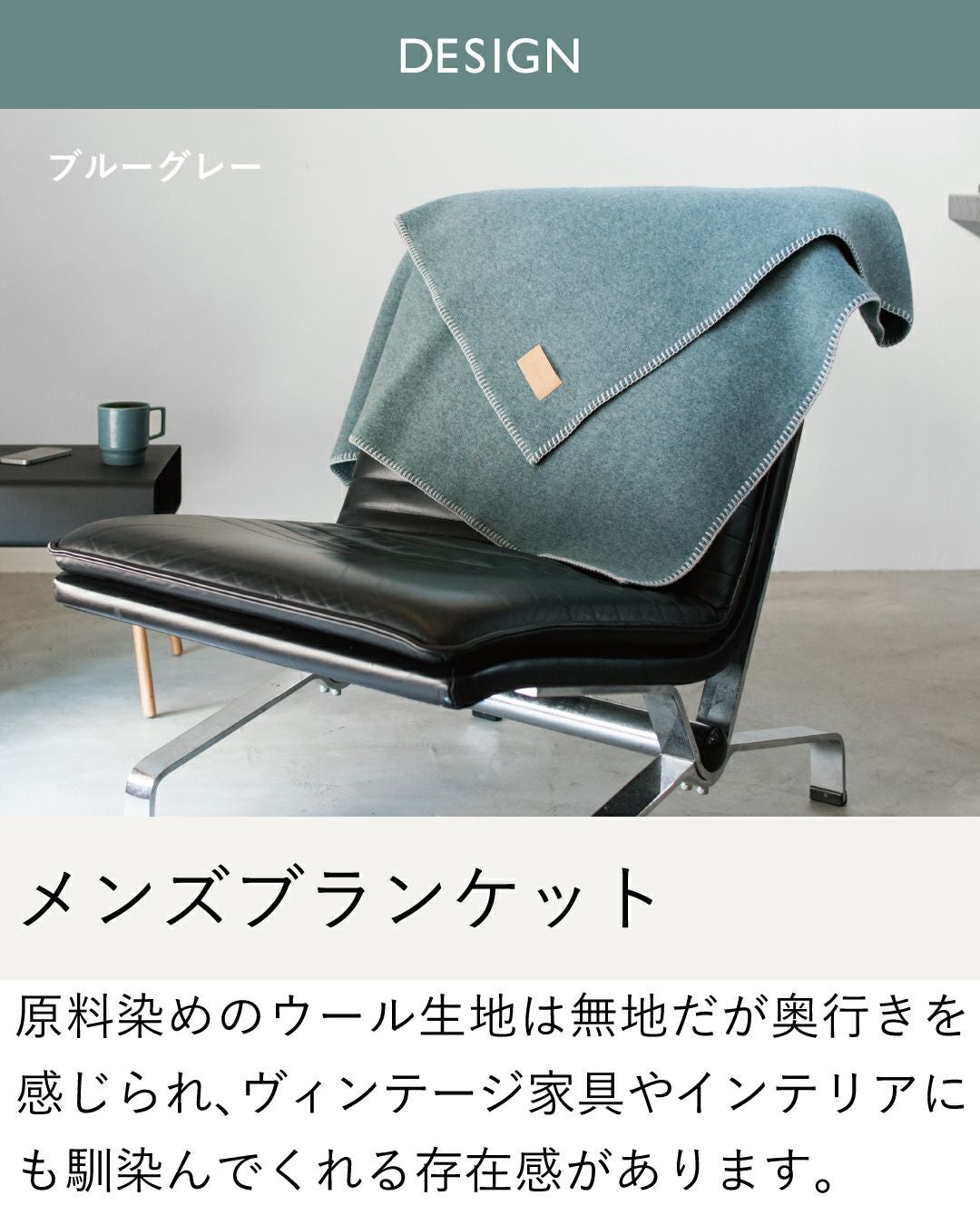 MR. ブランケット ウール 日本製 ひざ掛け Tps-171 | TAVARAT公式