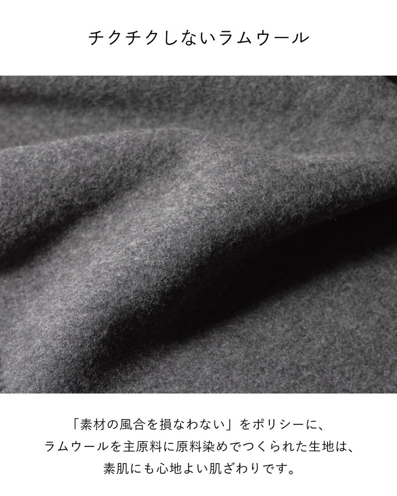 ラムウールを主原料に原料染めでつくられ、素肌にも心地よくチクチクしない肌ざわりのMr. ブランケット ウールのグレーの生地アップ。