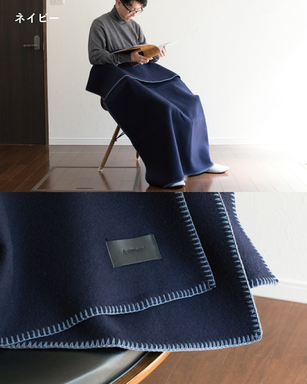 MR. ブランケット ウール 日本製 ひざ掛け Tps-171 | TAVARAT公式