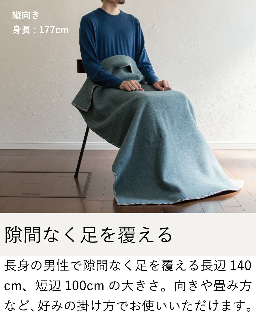 MR. ブランケット ウール 日本製 ひざ掛け Tps-171 | TAVARAT公式