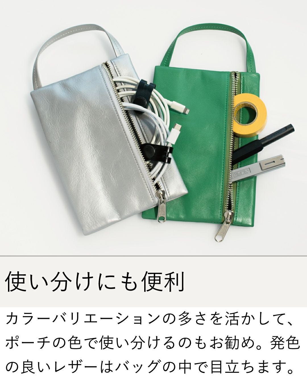 ハンドルポーチ レザー 小物入れ メンズ TAV-047 | TAVARAT公式