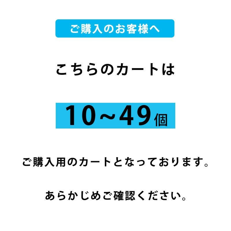 まとめ買い 10～49個】 ネクタイピン クリップ式 純 シンプル 名入れ可