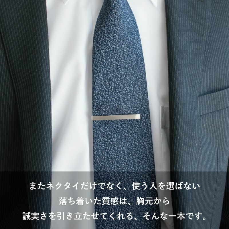 まとめ買い 10～49個】 ネクタイピン クリップ式 純 シンプル 名入れ可