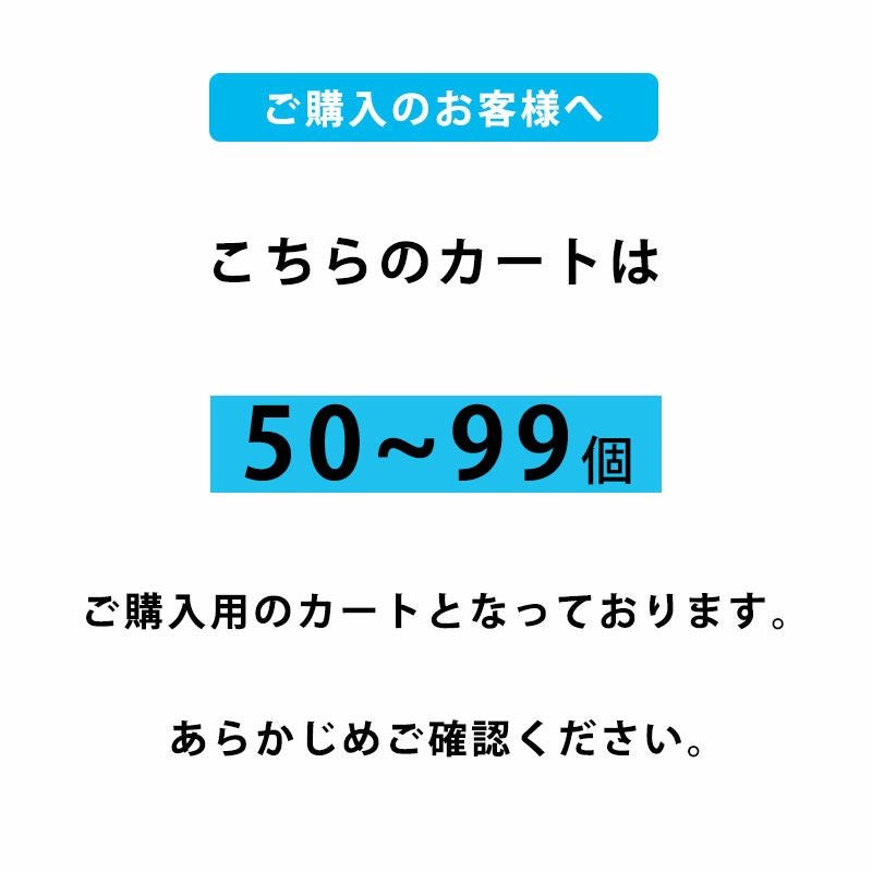 まとめ買い 50～99個】 ネクタイピン クリップ式 純 シンプル 名入れ可