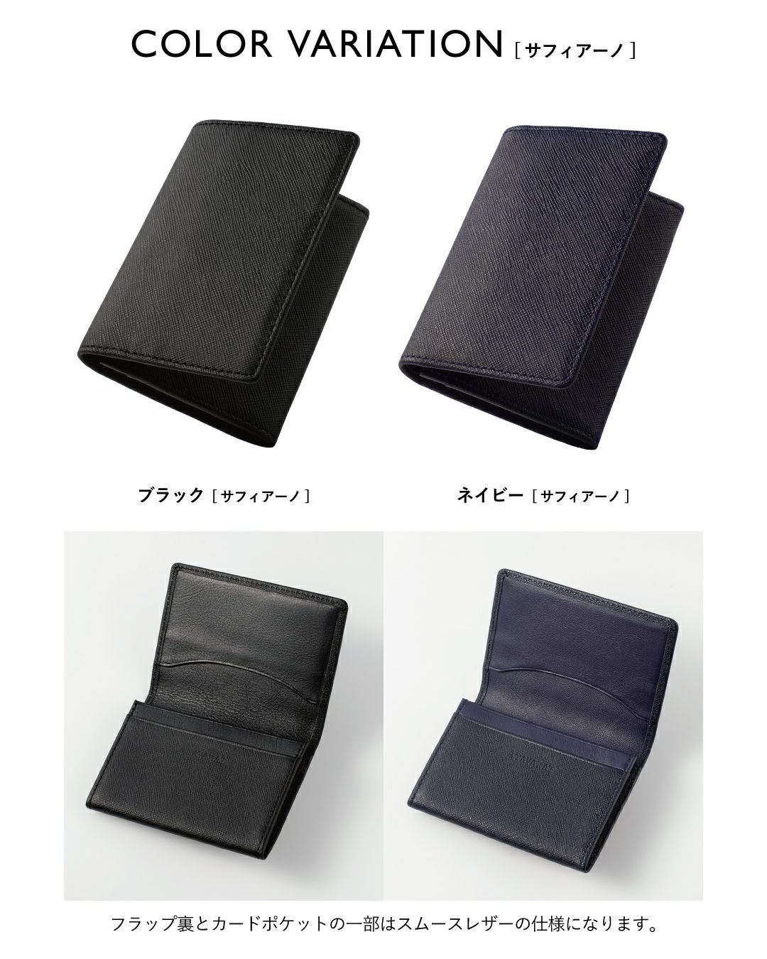 まとめ買い 10～49個】 名刺入れ 本革 名入れ可 TAV-019-10set | TVRT