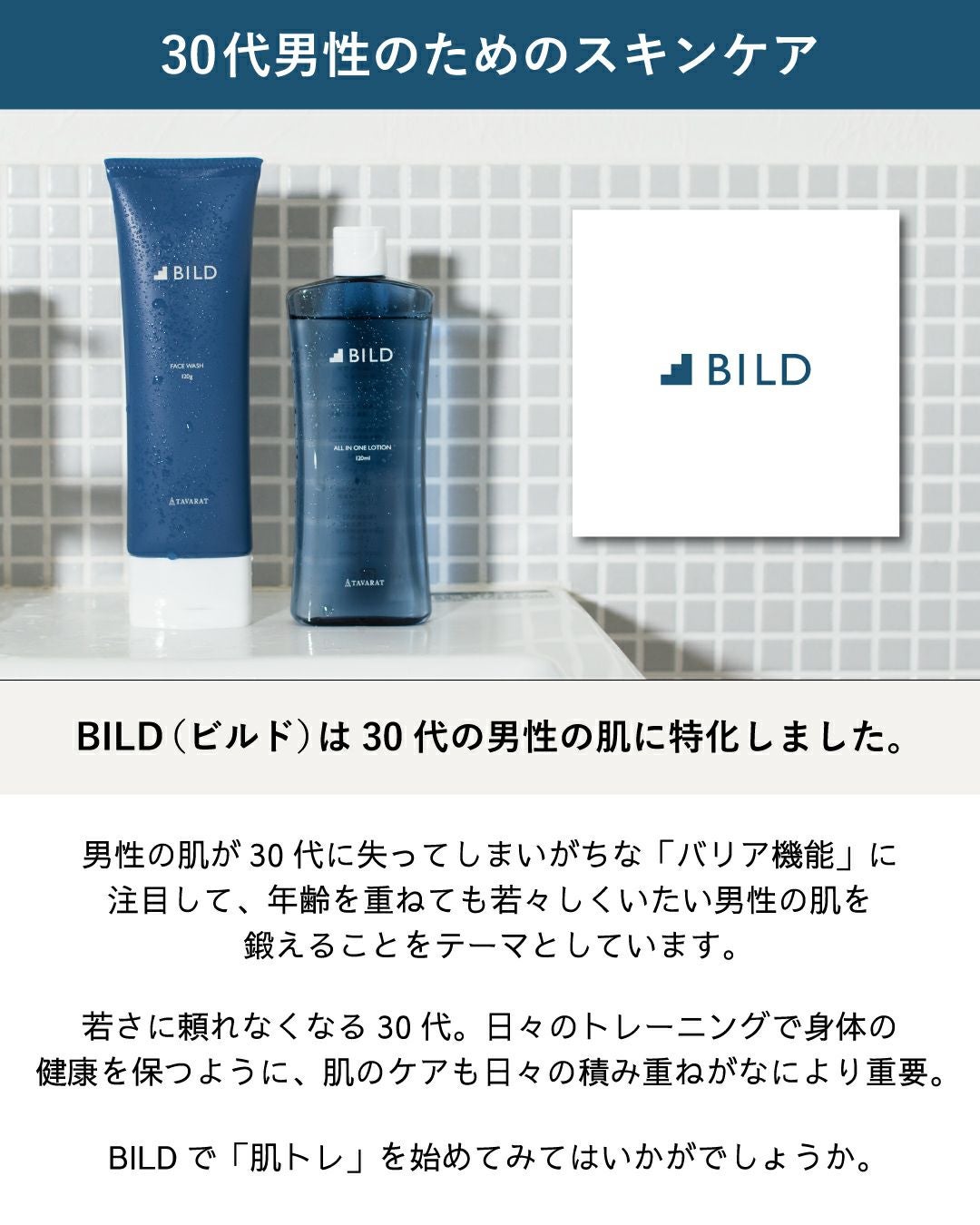 BILD 4層構造 濃密洗顔泡ネット | TVRT公式オンラインストア