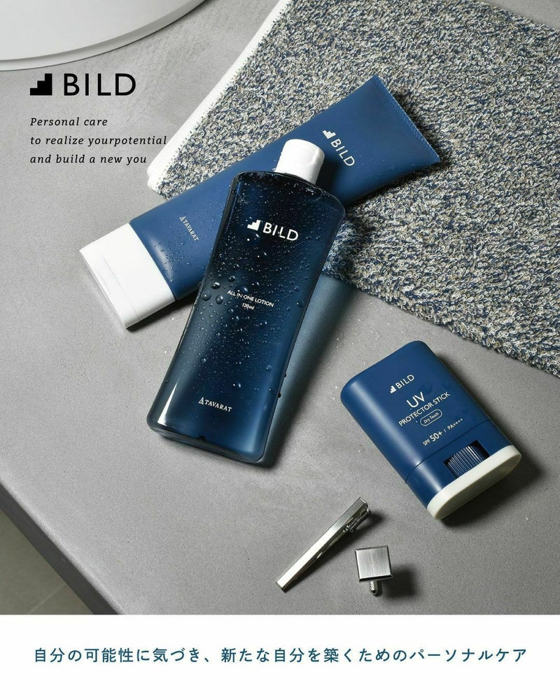 BILD ブランドコンセプト