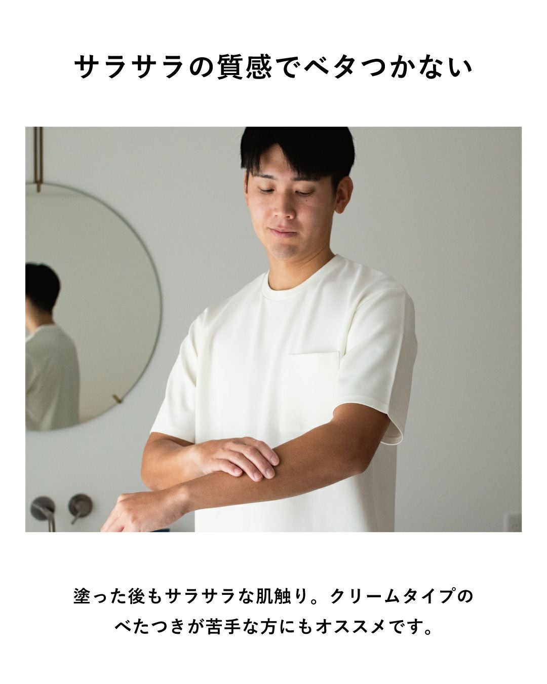 BILD UVカットスティック 日焼け止め スティック ウォータープルーフ