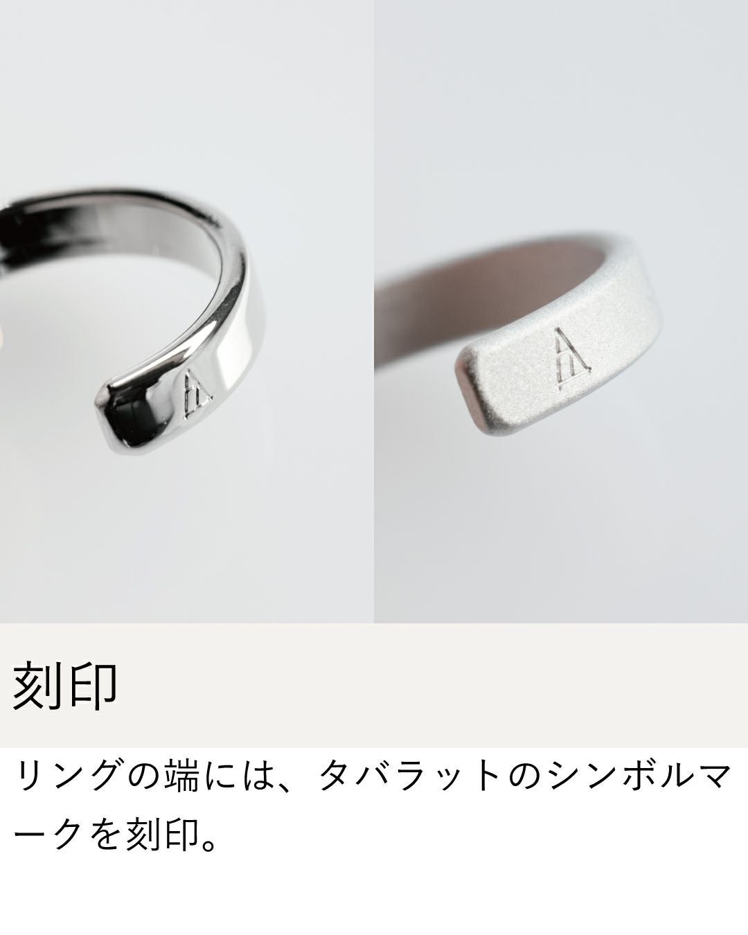 オープンリング U-RING 真鍮 Tps-174 | TAVARAT公式オンラインストア