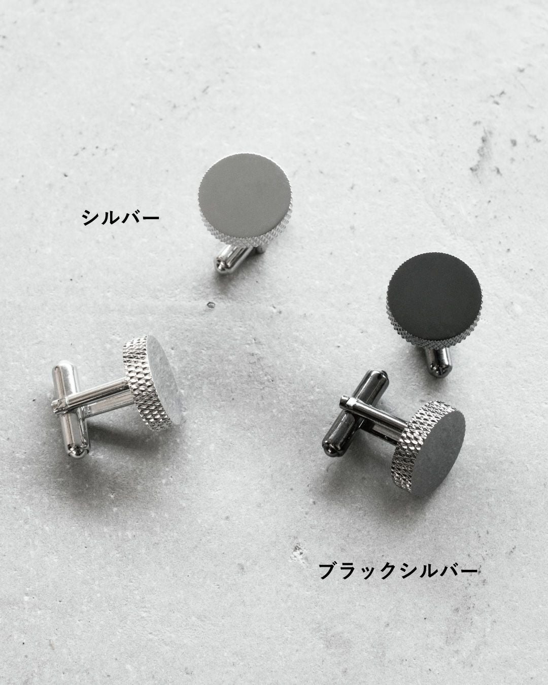 ローレットカフス 日本製 Tps-173 | TAVARAT公式オンラインストア