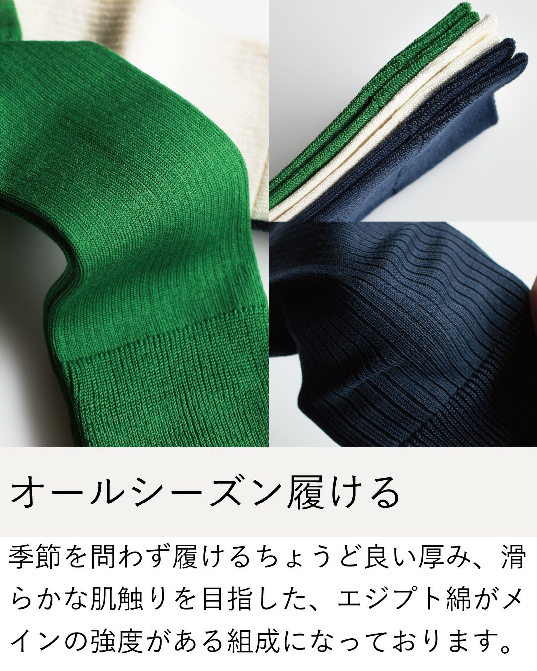ギフトセット] アシタノソックス 2足 ちょうどいいタオルハンカチ 3色