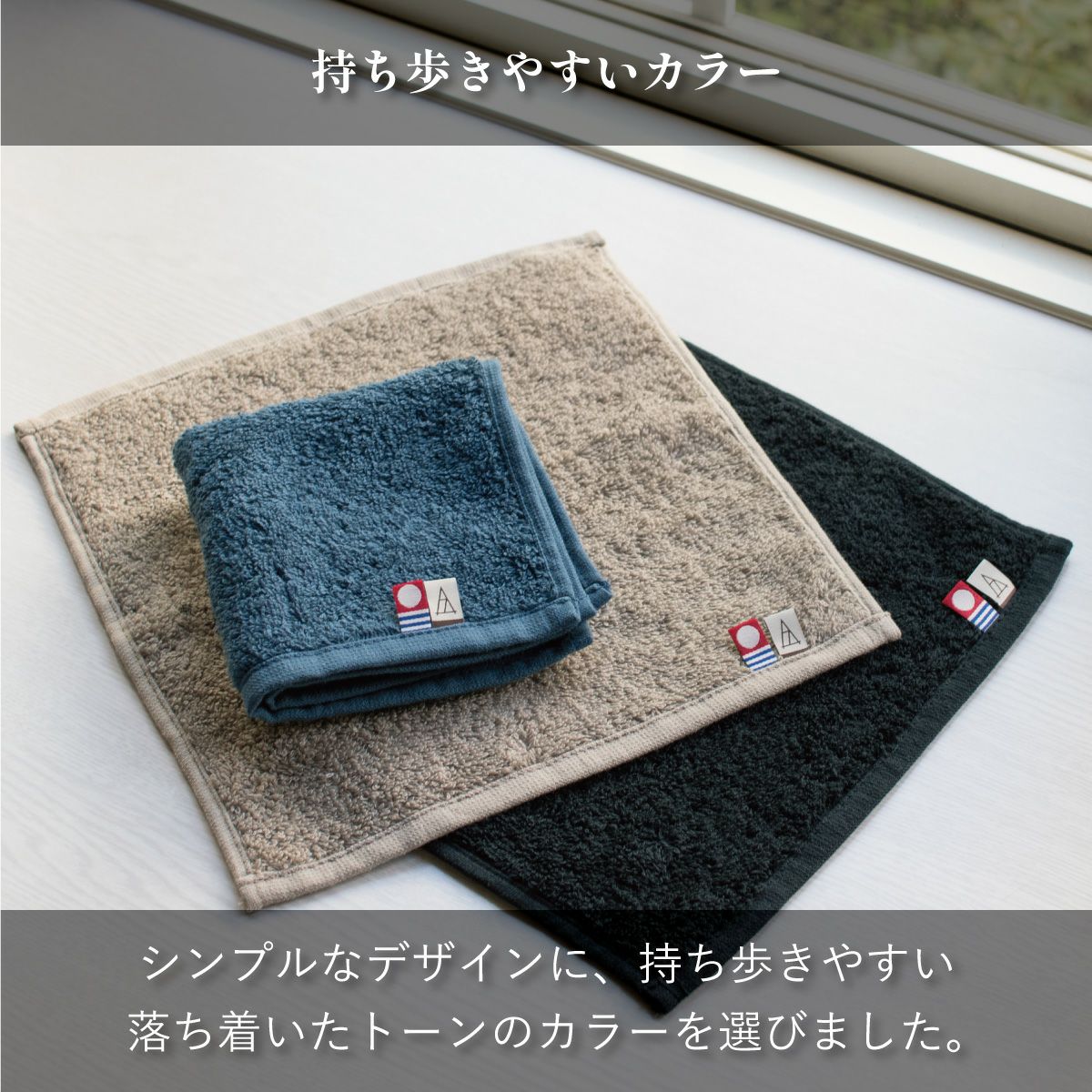 ギフトセット] アシタノソックス 2足 ちょうどいいタオルハンカチ 3色