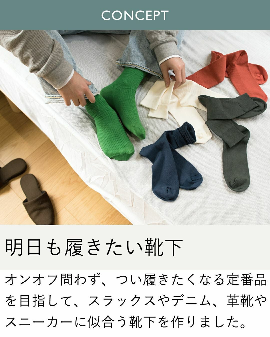 ギフトセット] Ashita no socks 2足セット アシタノソックス メンズ
