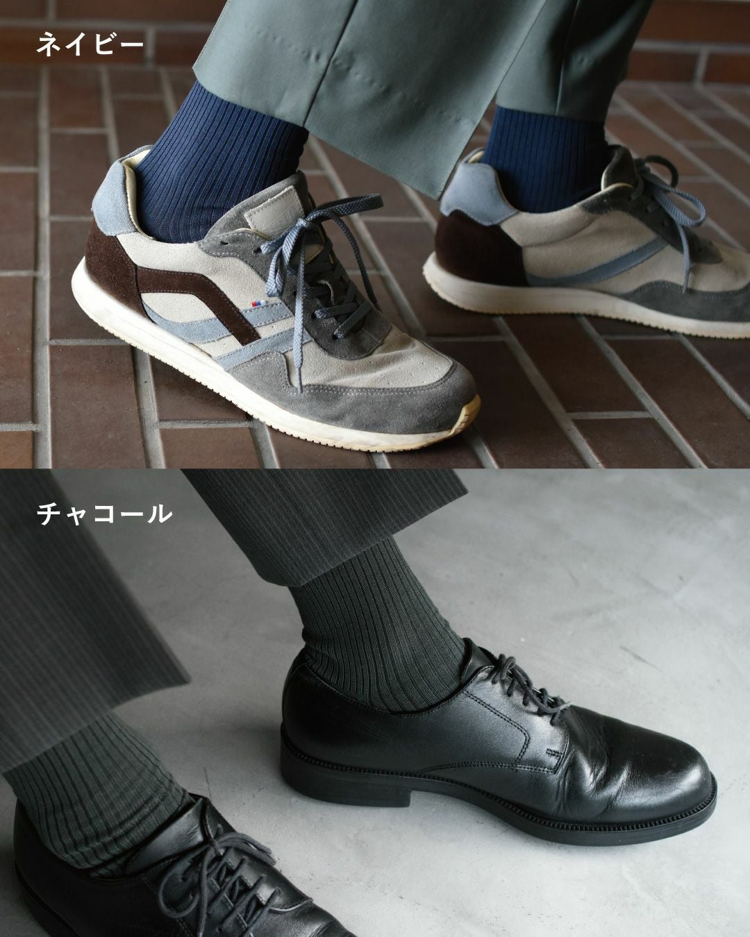 ギフトセット] Ashita no socks 2足セット アシタノソックス メンズ