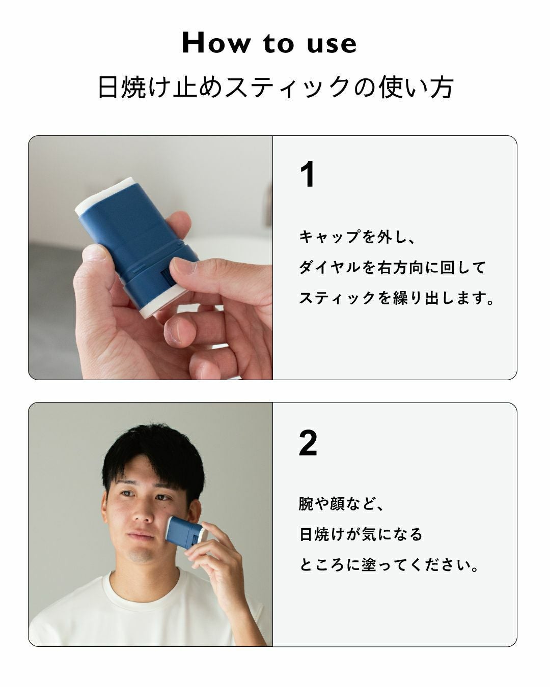 BILD UVカットスティック 日焼け止め 3個セット BILD-04-3set | TVRT