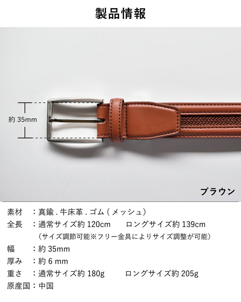 TAV-049 メッシュベルト 製品情報