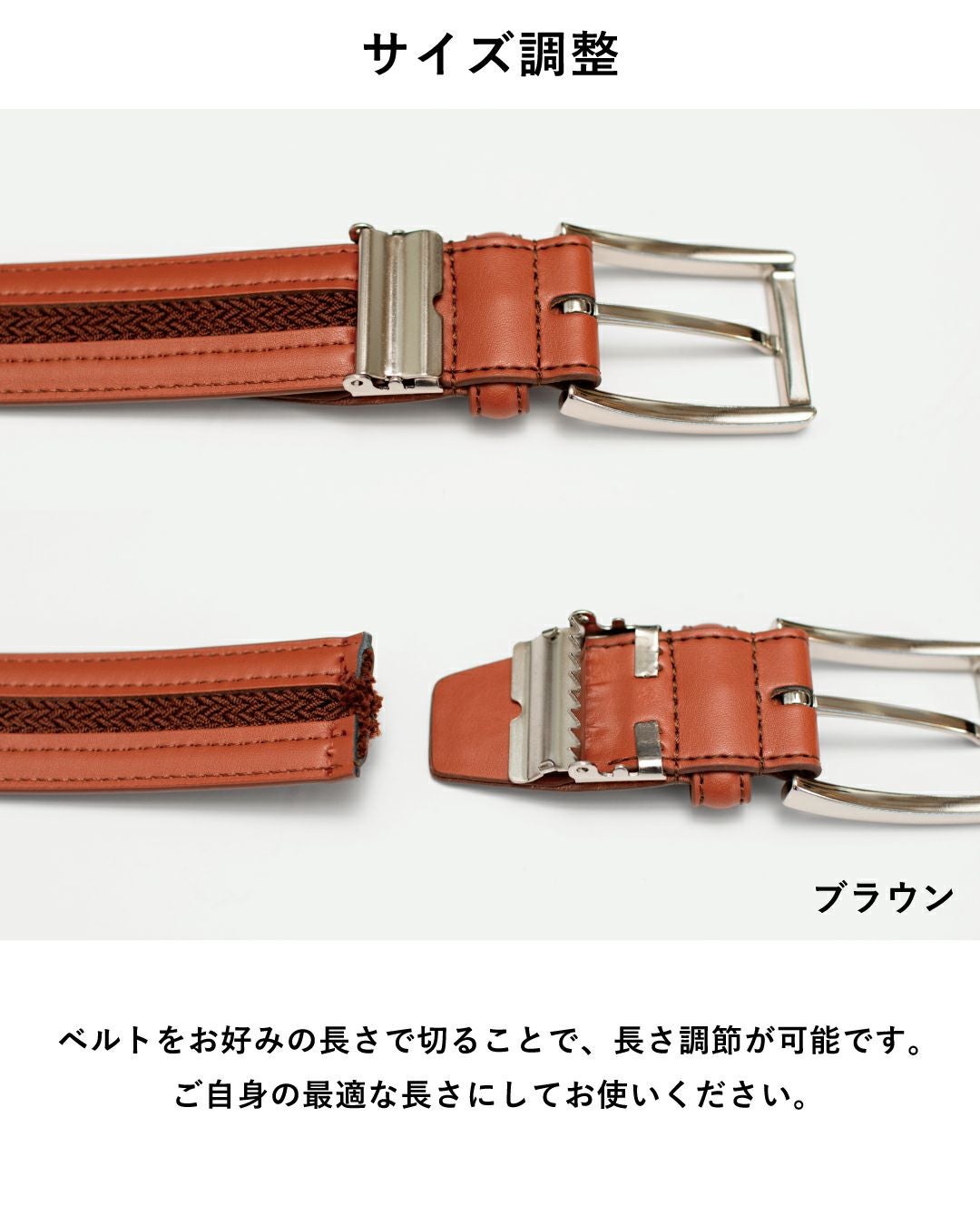 快適フリーメッシュベルト 35mm幅 サイズ調節可 TAV-049 | TAVARAT公式