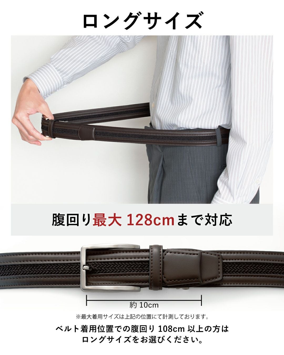 中*郎様 TFW49 ブラック メッシュベルト TFW49 - STRETCH MESH BELT／ストレッチメッシュ ベルト(ブラック
