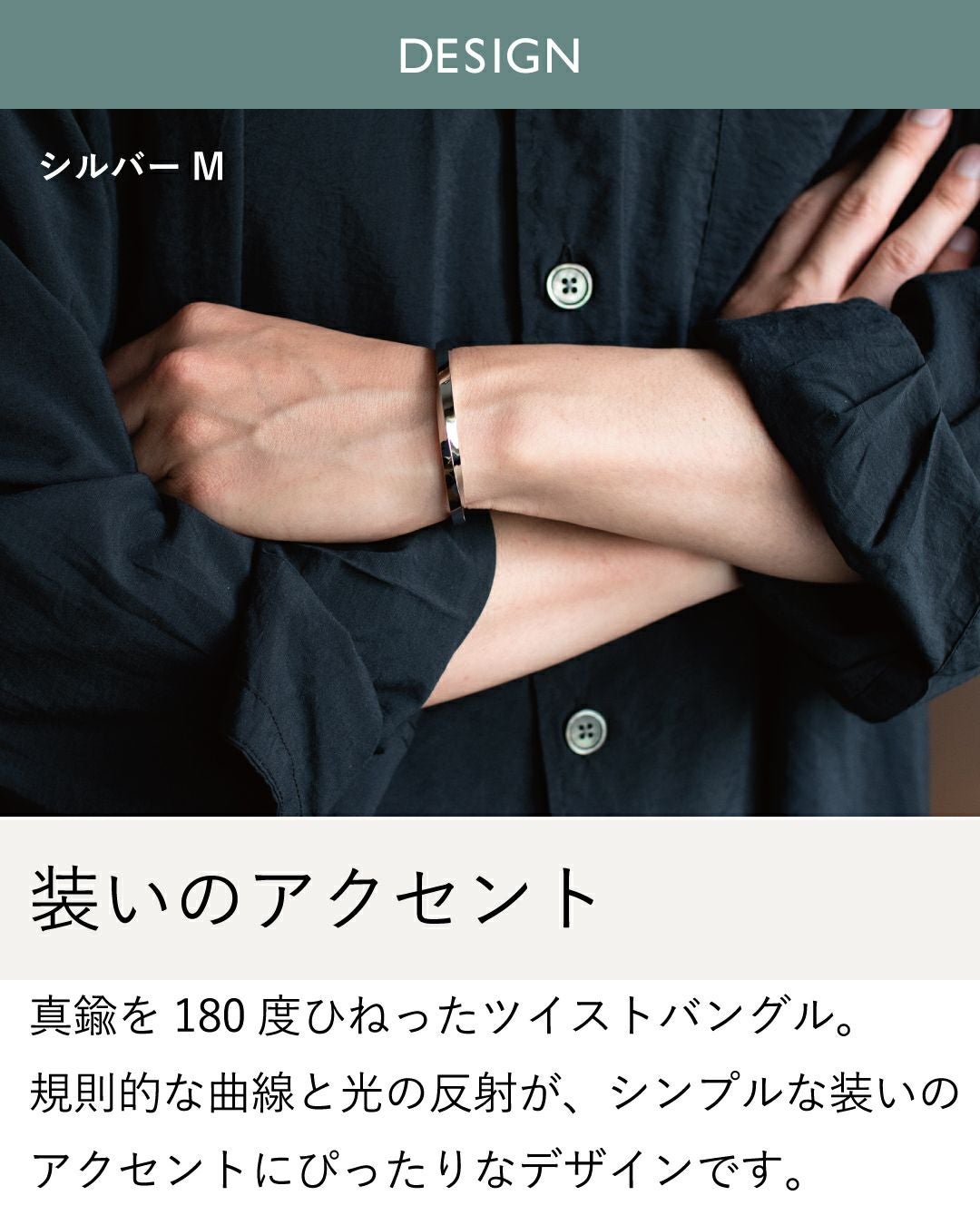 バングル ツイスト Twist 真鍮 Tps-175 | TAVARAT公式オンラインストア