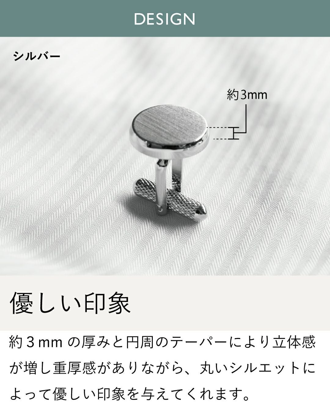 丸形テイパーカフス | TAVARAT公式オンラインストア