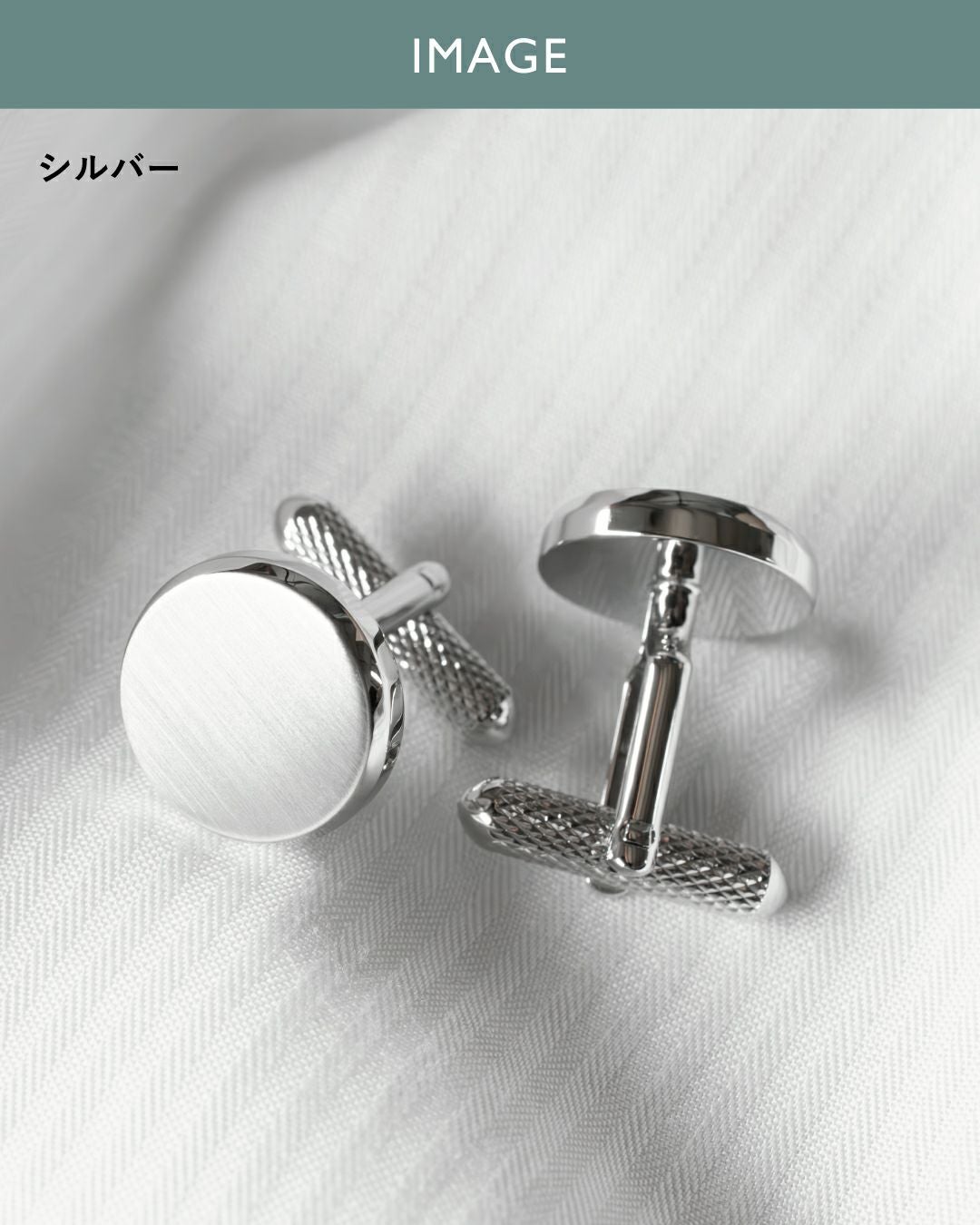 丸形テイパーカフス Tps-177 | TAVARAT公式オンラインストア