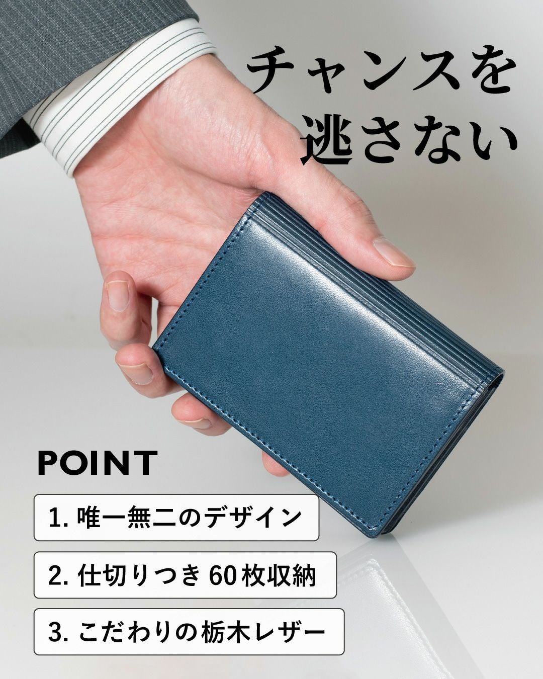 仕切れる本革名刺入れ Tps-178 | TAVARAT公式オンラインストア