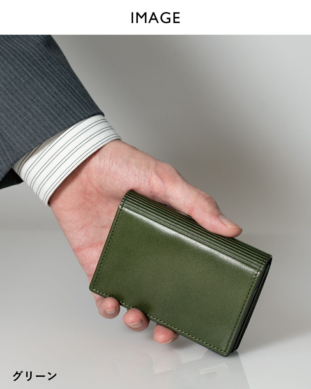 仕切れる本革名刺入れ Tps-178 | TAVARAT公式オンラインストア