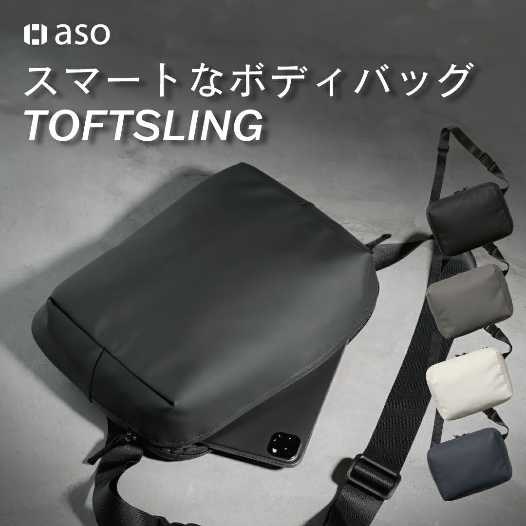 TOFTSLING タフトスリング aso tf-v295 | TAVARAT公式オンラインストア