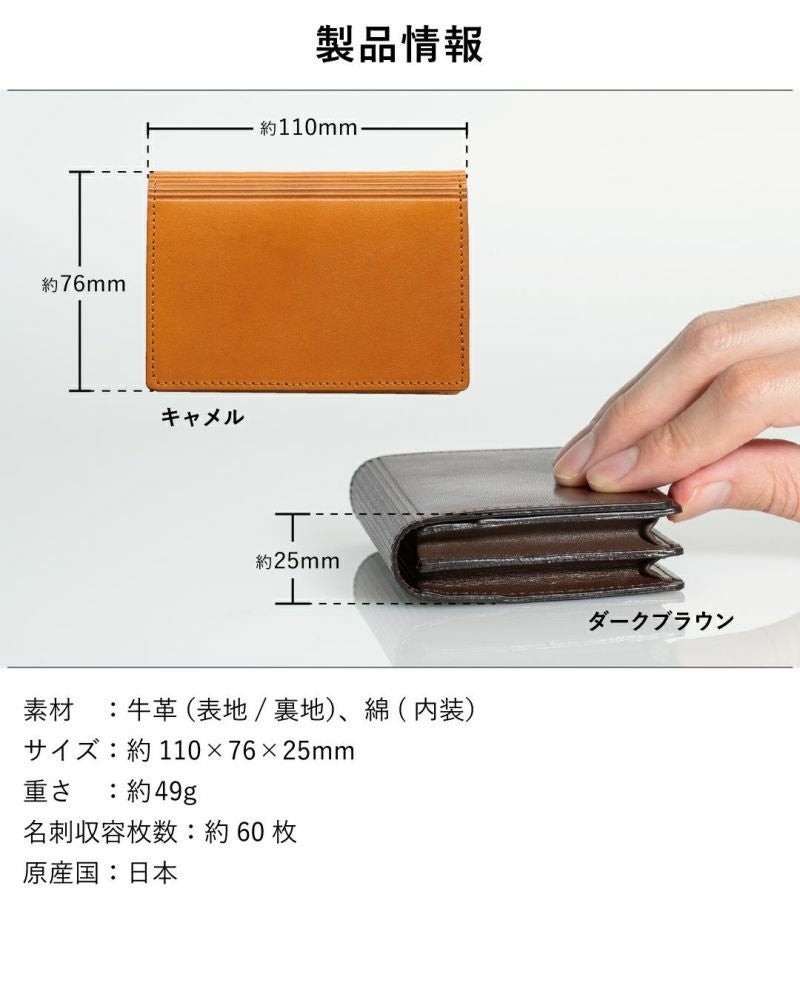 アウトレット】 仕切れる本革名刺入れ Tps-178-outlet | TAVARAT公式