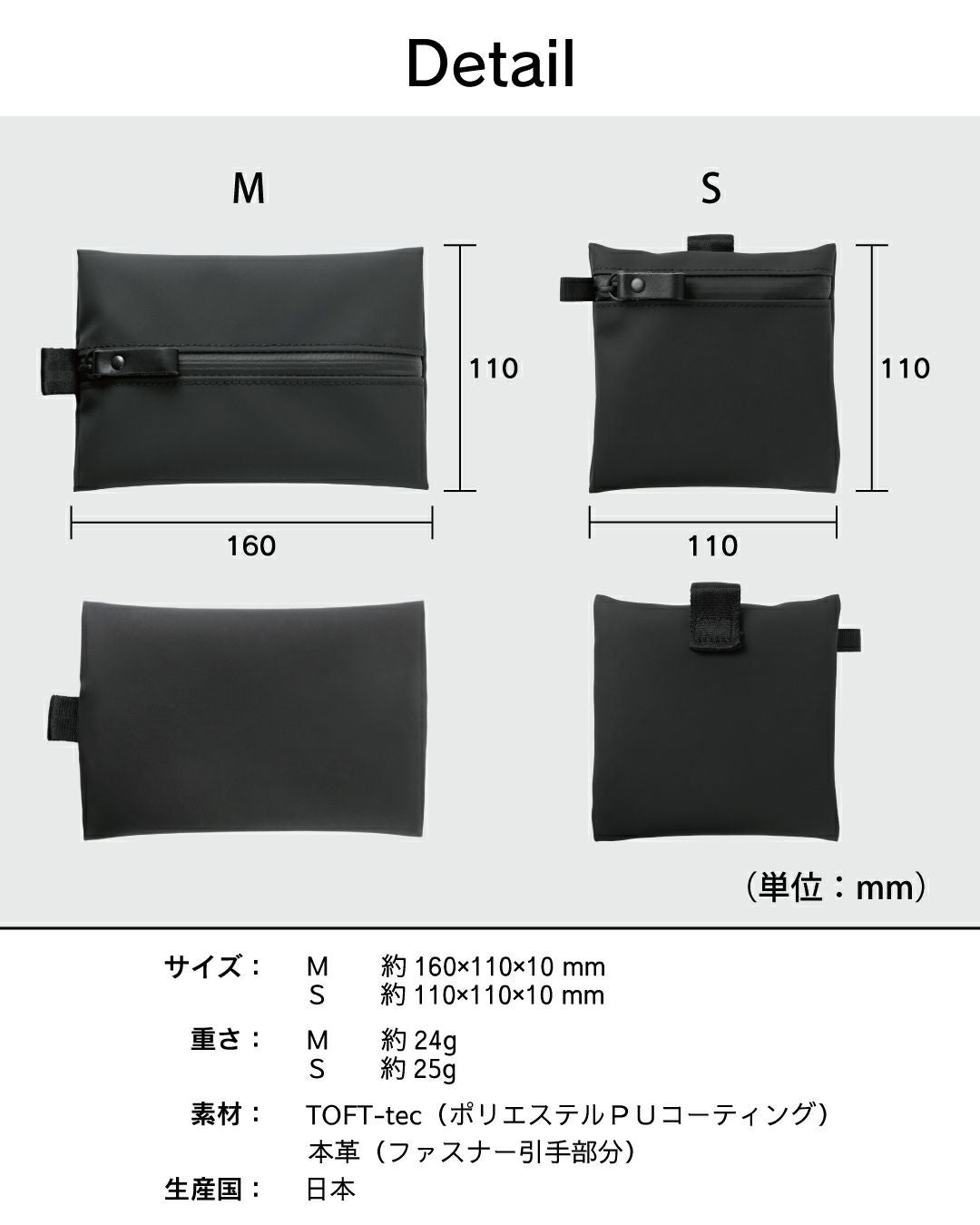 TOFTPOUCH タフトポーチ aso tf-v180 | TAVARAT公式オンラインストア