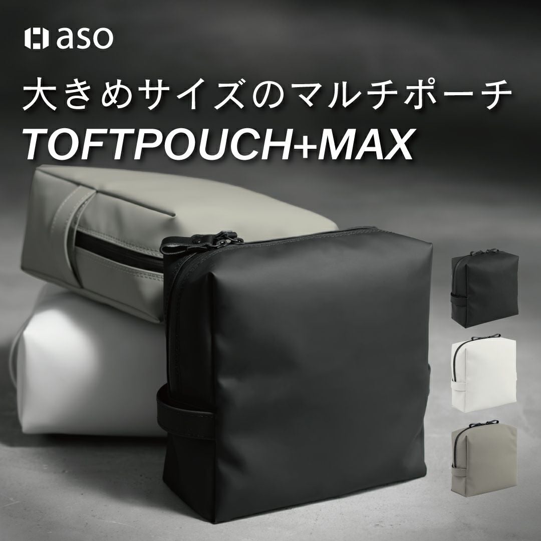 TOFTPOUCH + MAX タフトポーチ プラス マックス tf-v283 | TAVARAT公式