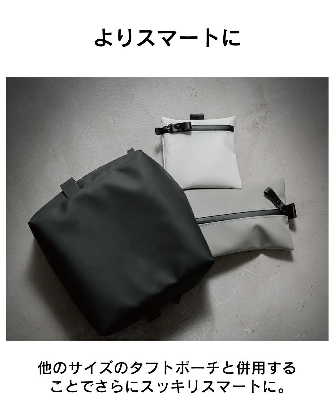 TOFTPOUCH + MAX タフトポーチ プラス マックス tf-v283 | TAVARAT公式