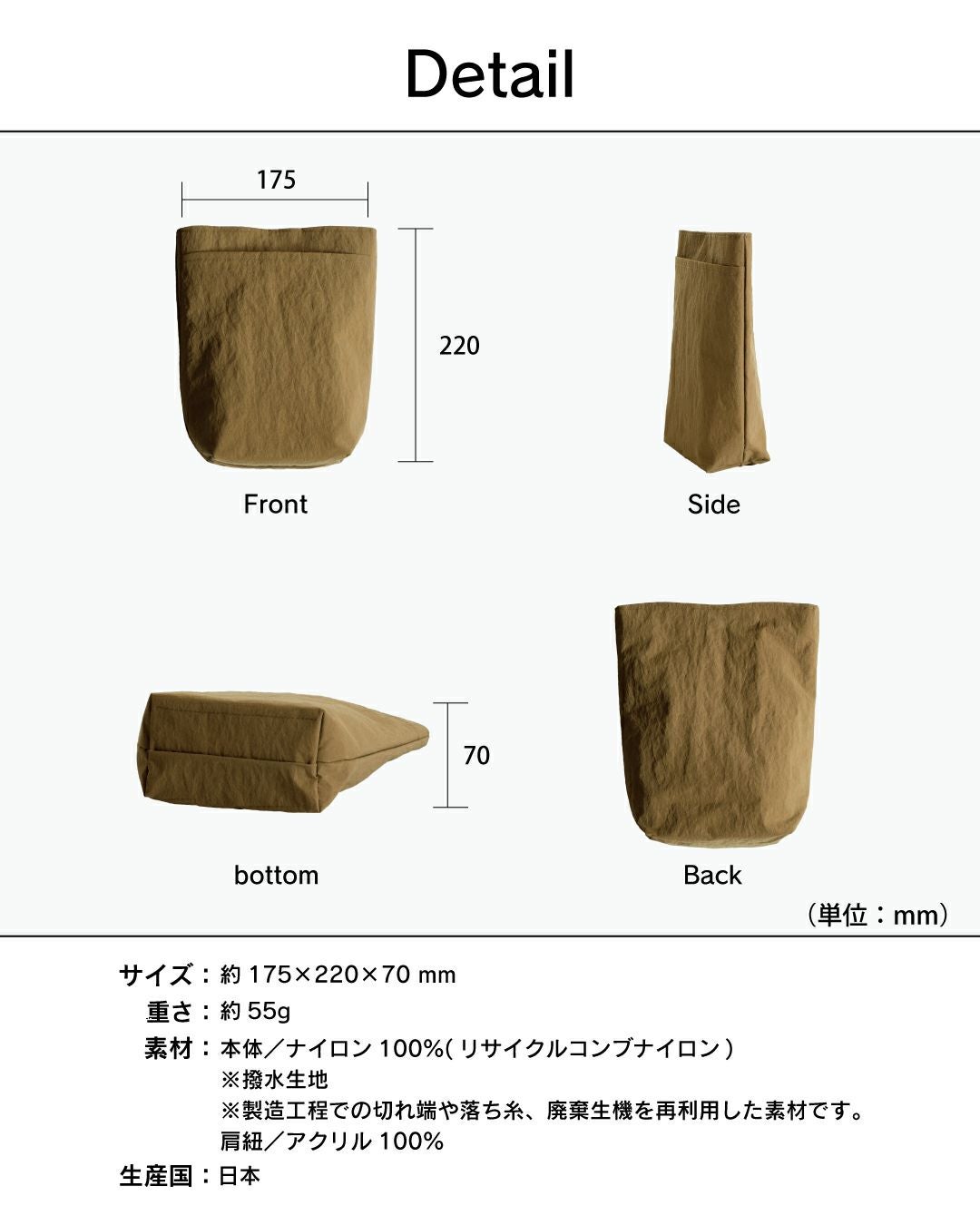 Pocket bag ショルダーバッグ スマホポーチ サコッシュ Tps-181