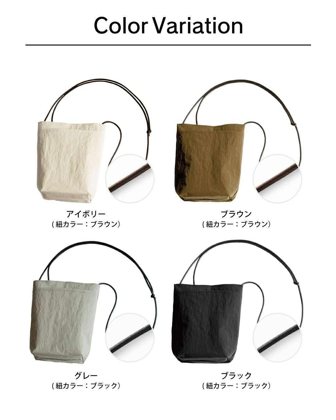 カラーバリエーション ４色