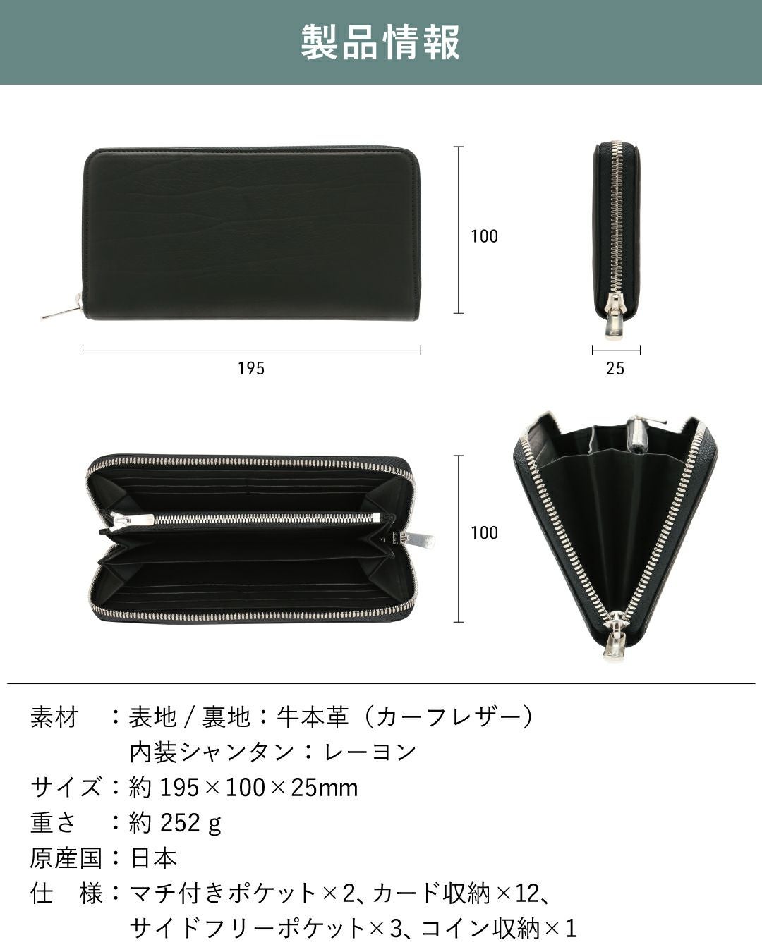 ラウンド長財布 財布 カーフレザー 本革 松岡皮革 mt18000 | TAVARAT