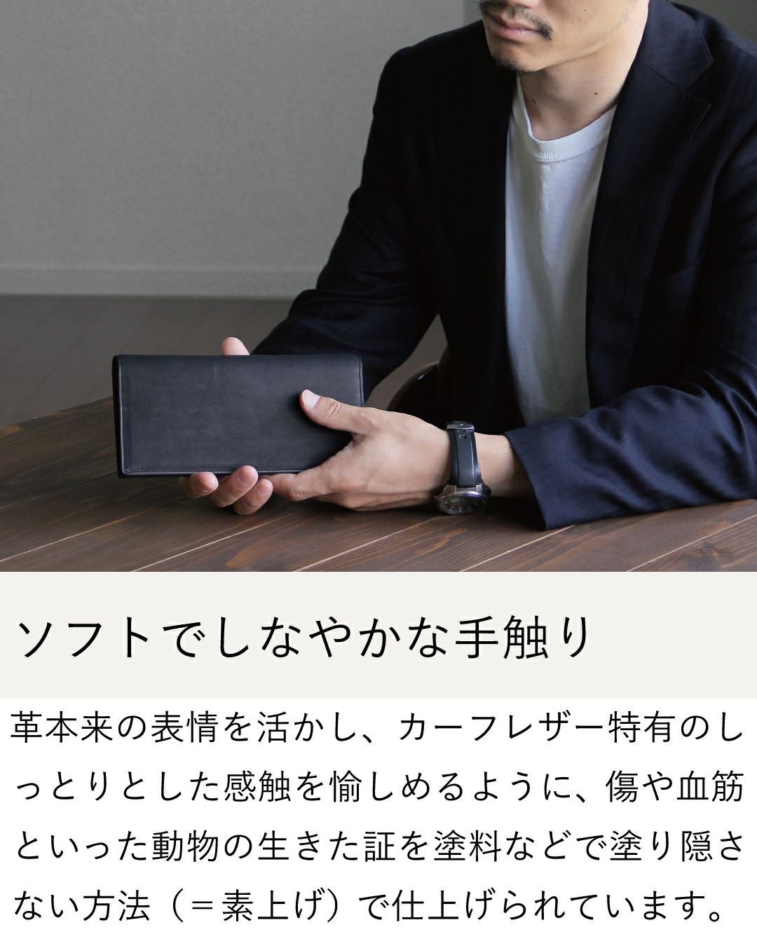 長札入れ カーフレザー 財布 本革 松岡皮革 mt18002 | TAVARAT公式
