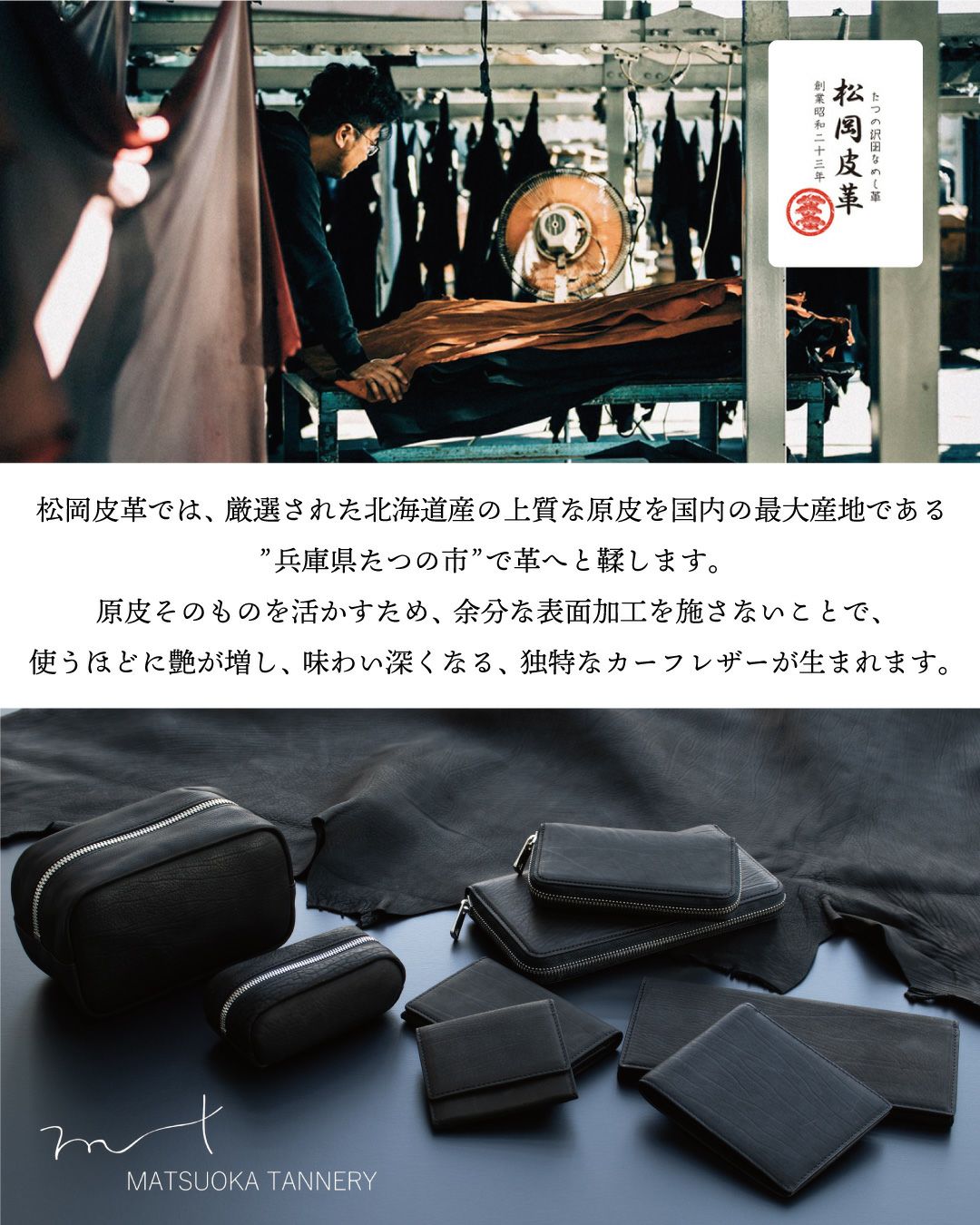 長札入れ カーフレザー 財布 本革 松岡皮革 mt18002 | TAVARAT公式