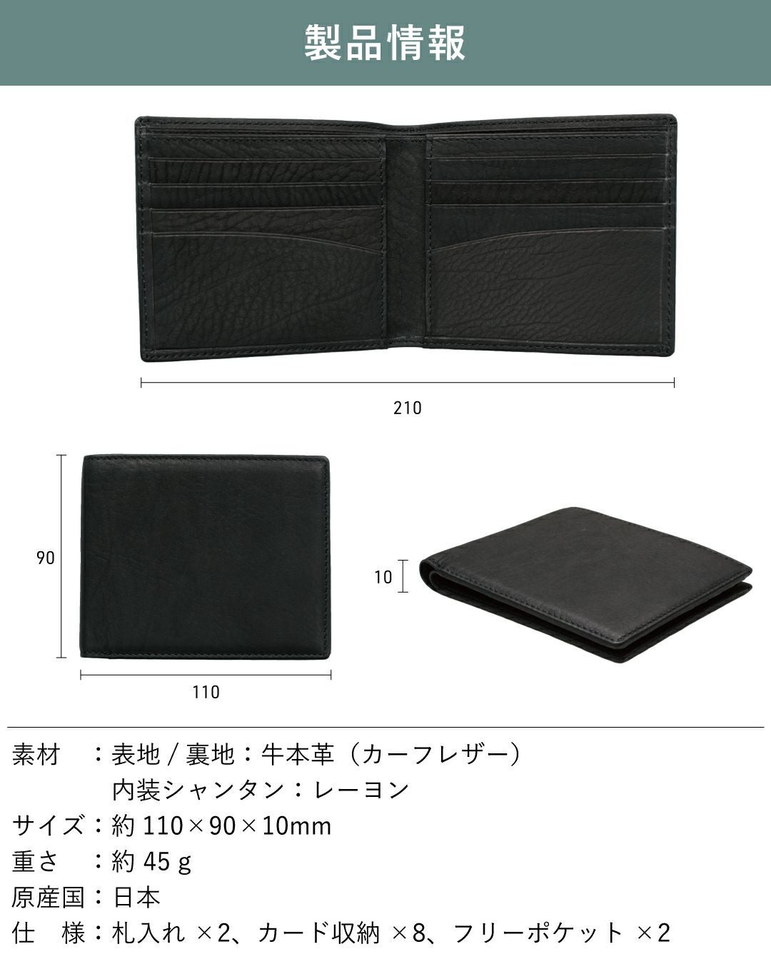 二つ折り財布 カーフレザー 本革 松岡皮革 mt18003 | TAVARAT公式