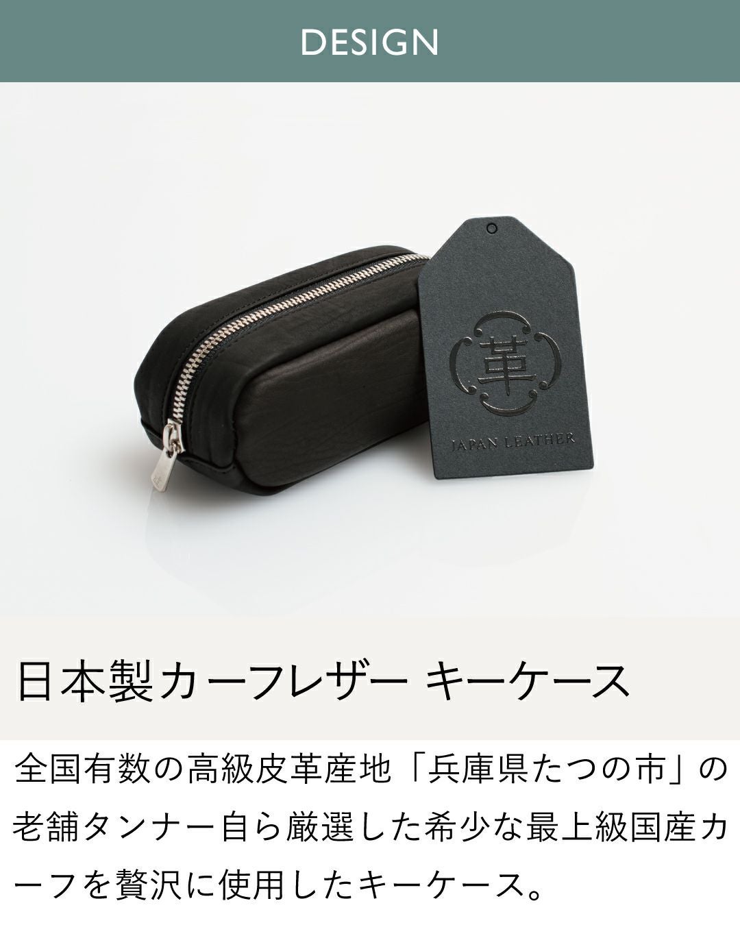 キーケース カーフレザー 本革 松岡皮革 mt19001 | TAVARAT公式