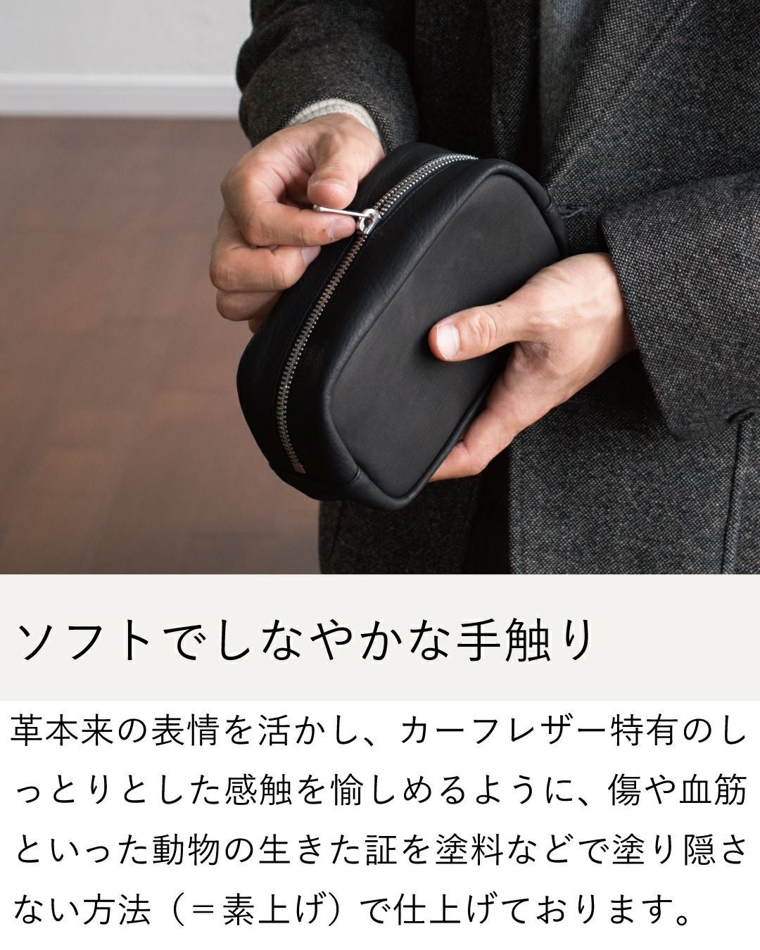 レザーポーチ カーフレザー 本革 松岡皮革 mt19003 | TAVARAT公式