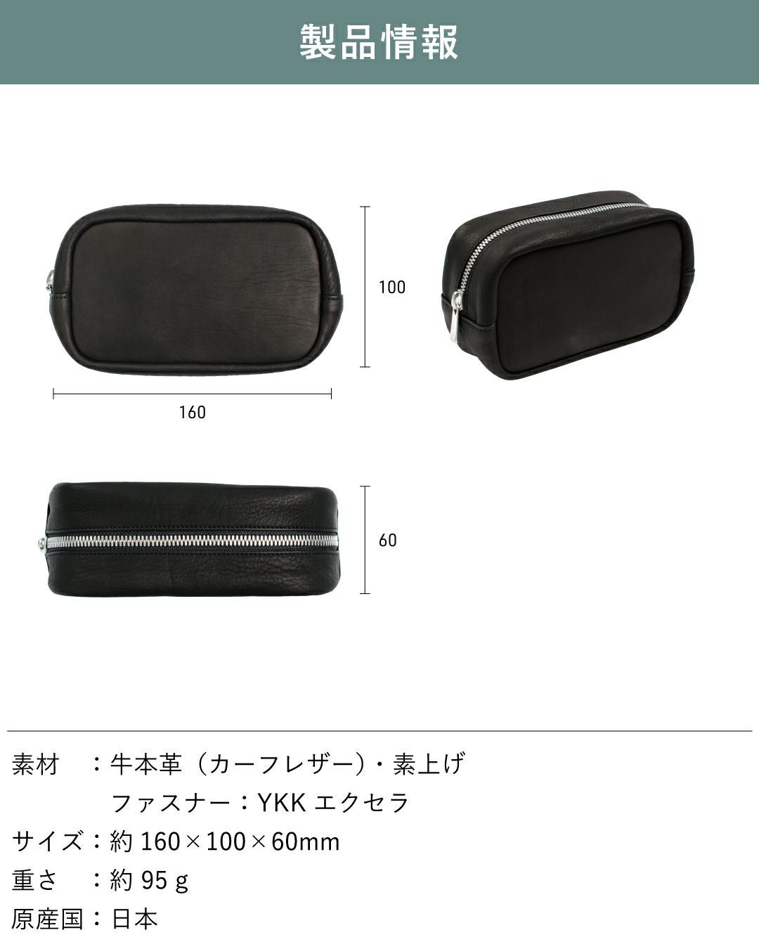 レザーポーチ カーフレザー 本革 松岡皮革 mt19003 | TAVARAT公式