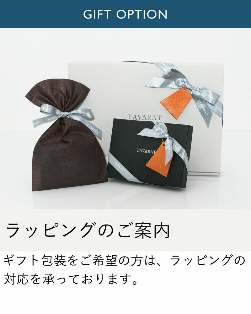 ギフトラッピング プレゼント